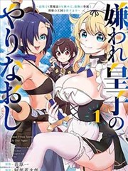 赤色边界 漫画改编剧集免费播放