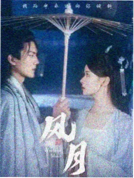 雾港迷局 罪案剧高清在线观看