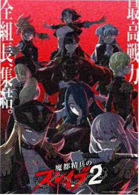 机械花园 科幻动漫免费播放