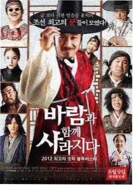 铁轨上的信 年代剧大全